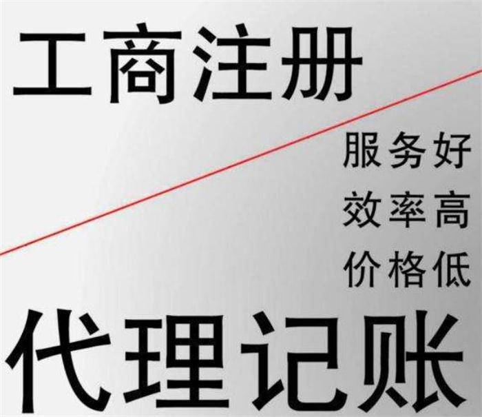 文山小规模季度30万免税的四个误区，老板您真的搞明白了吗？