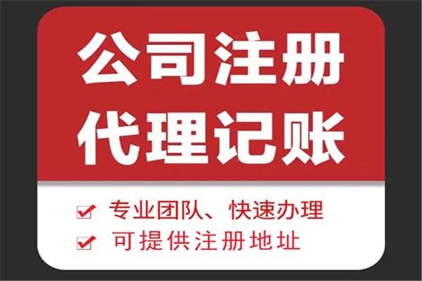 文山苏财集团为你解答代理记账公司服务都有哪些内容！