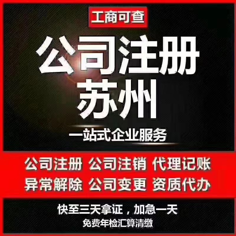 文山什么是双免个体户你们知道吗？个体户注册